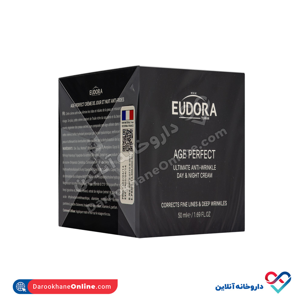 کرم ضد چروک اولتیمیت ادورامکس 50 میل - Image 3